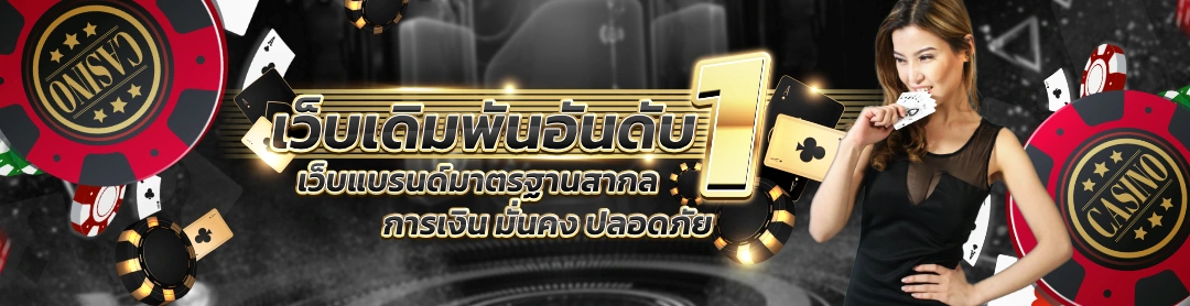 g2gsnack เว็บตรง