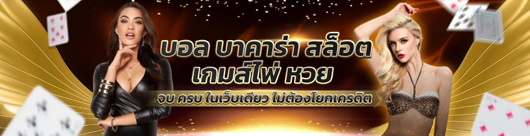 g2gsnack ทางเข้า